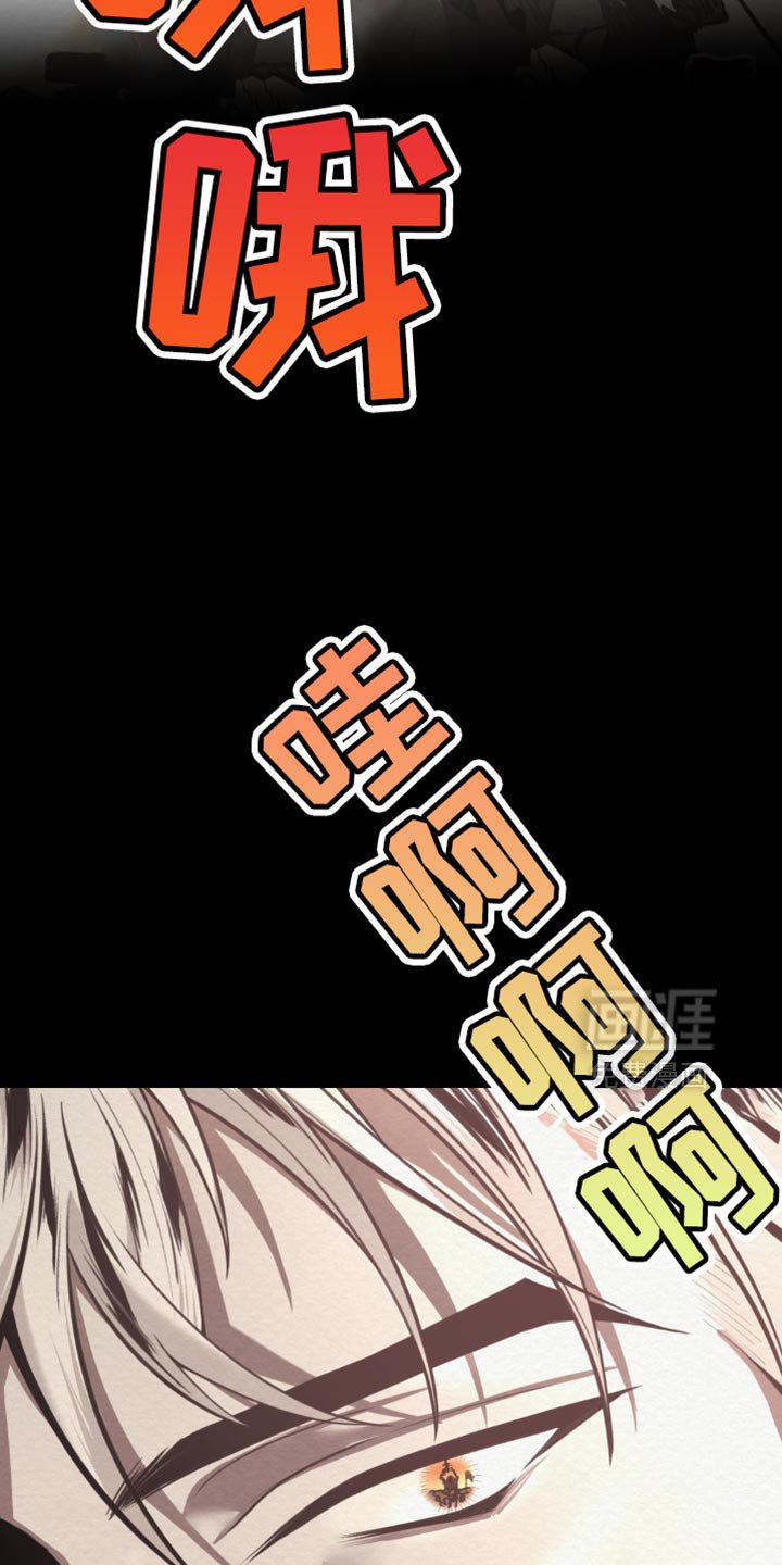 第61章：去死吧！