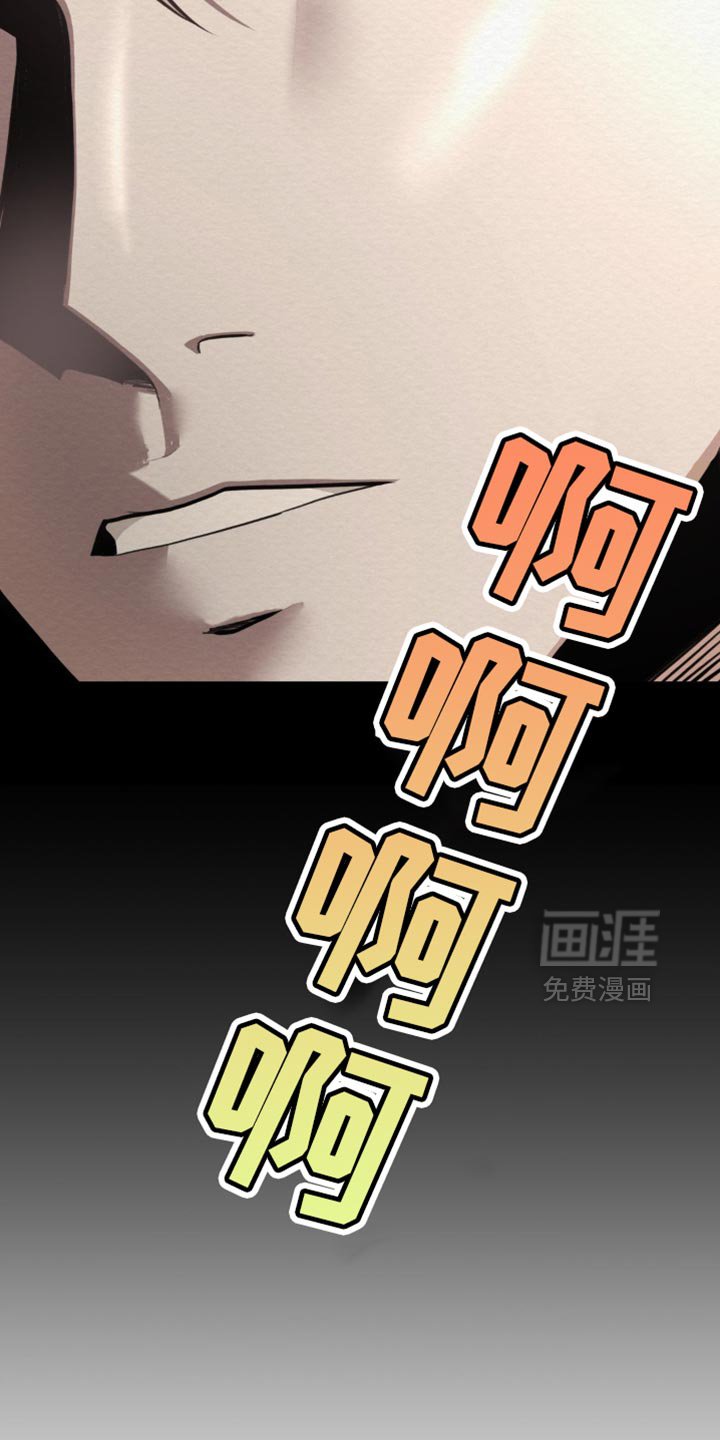 第61章：去死吧！