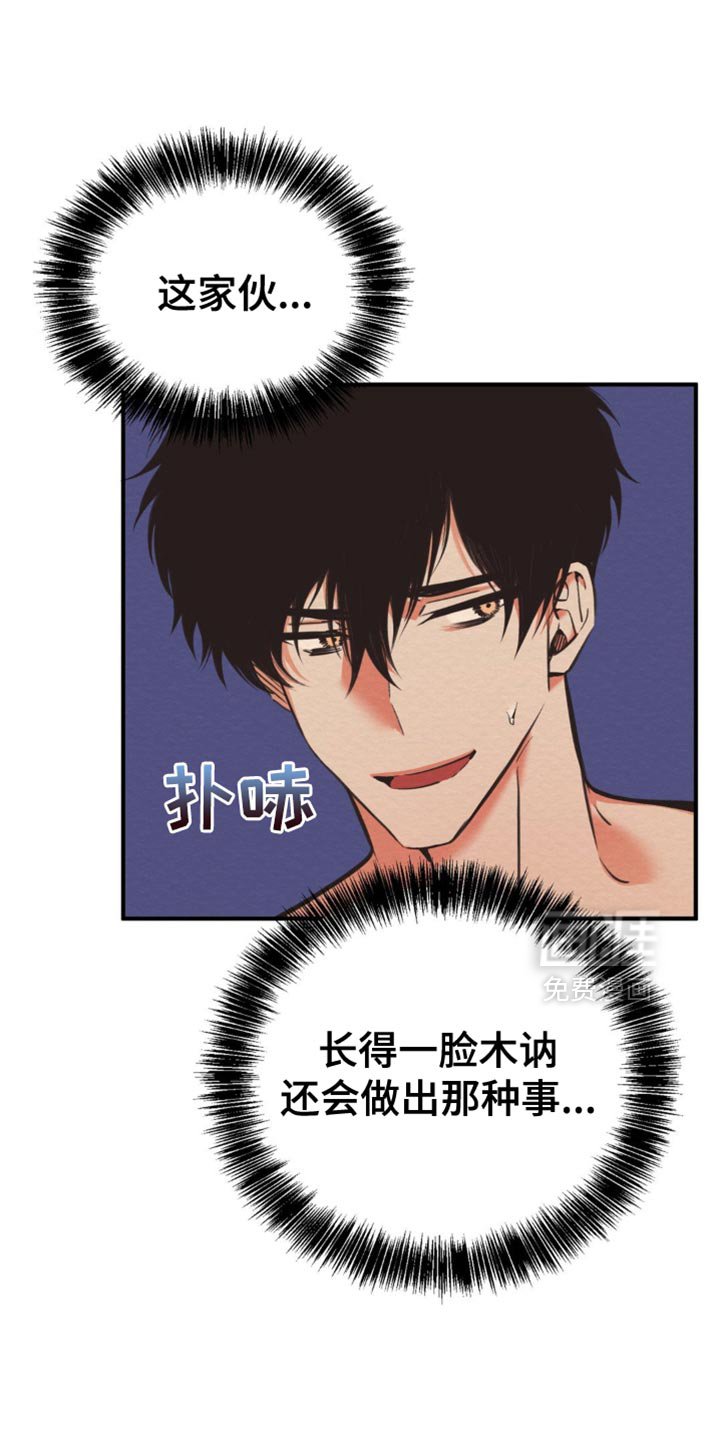 第62章：我要回魔塔了