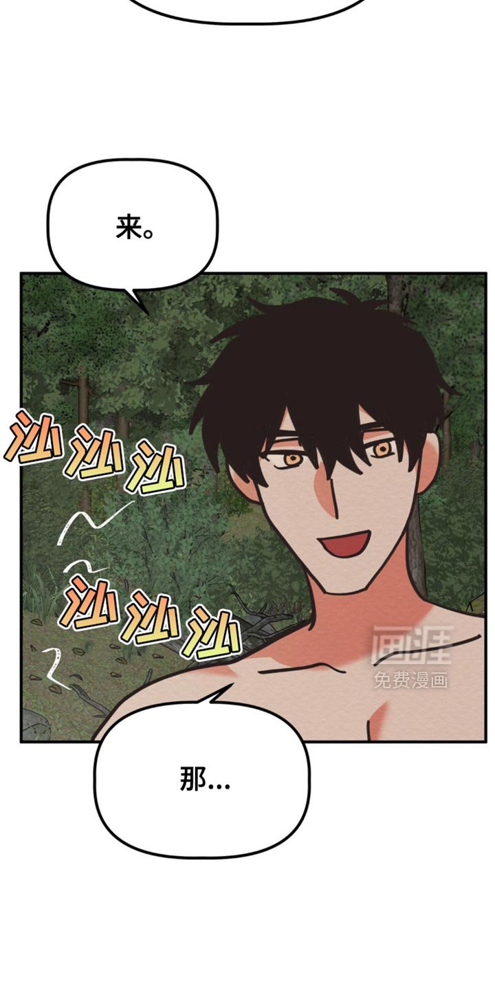 第62章：我要回魔塔了