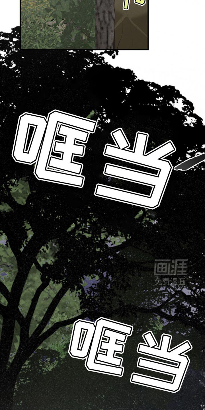 第62章：我要回魔塔了