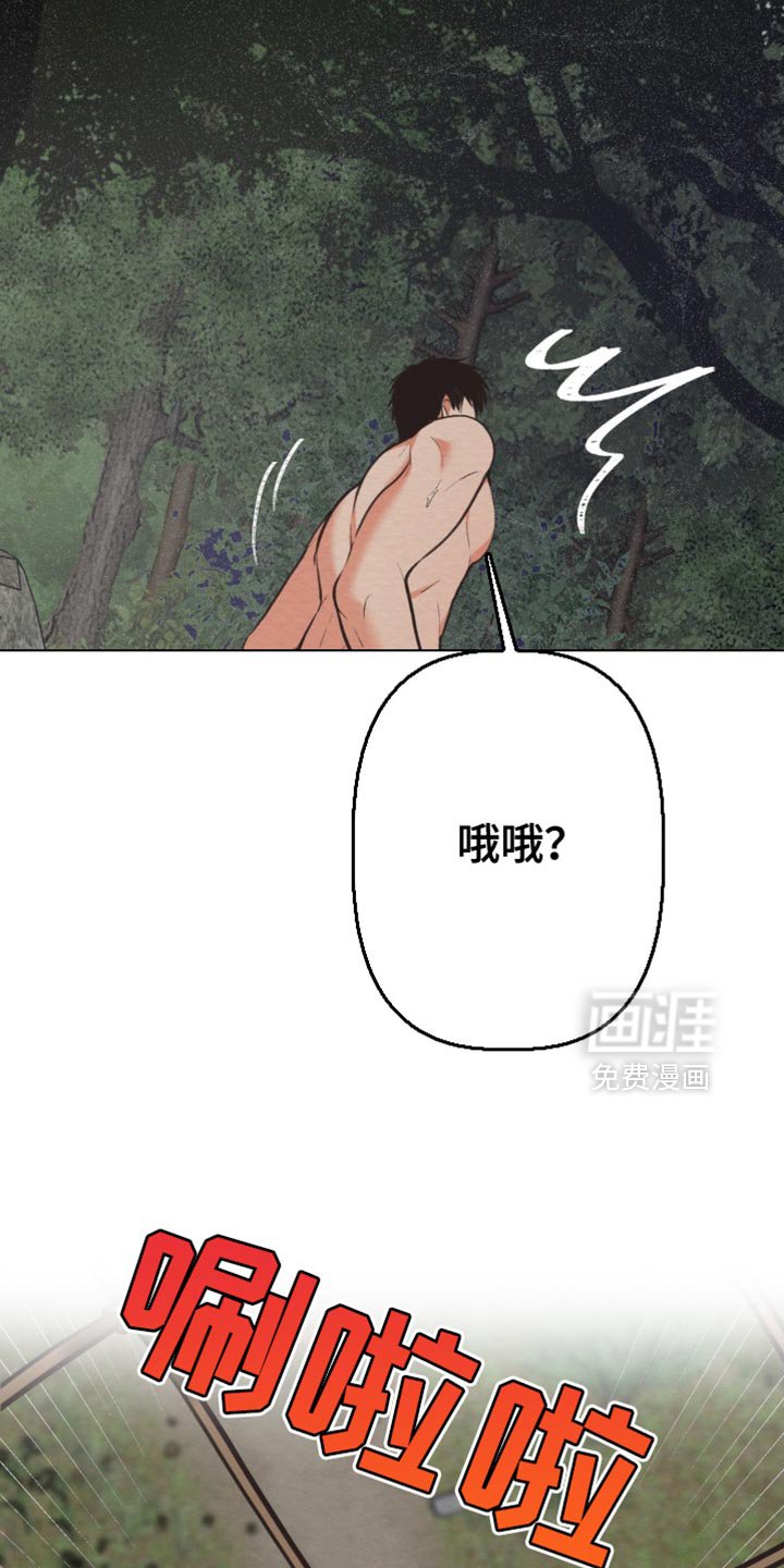 第62章：我要回魔塔了