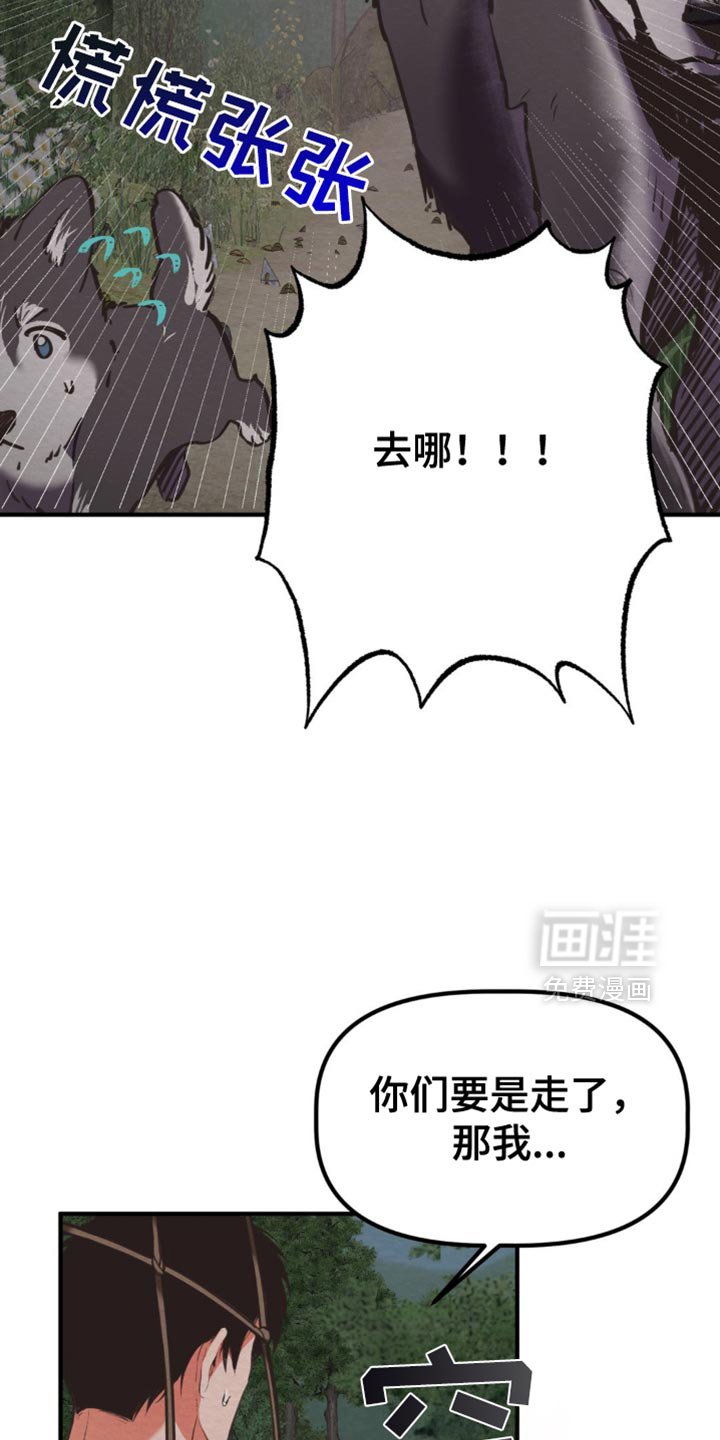 第63章：完整的种族