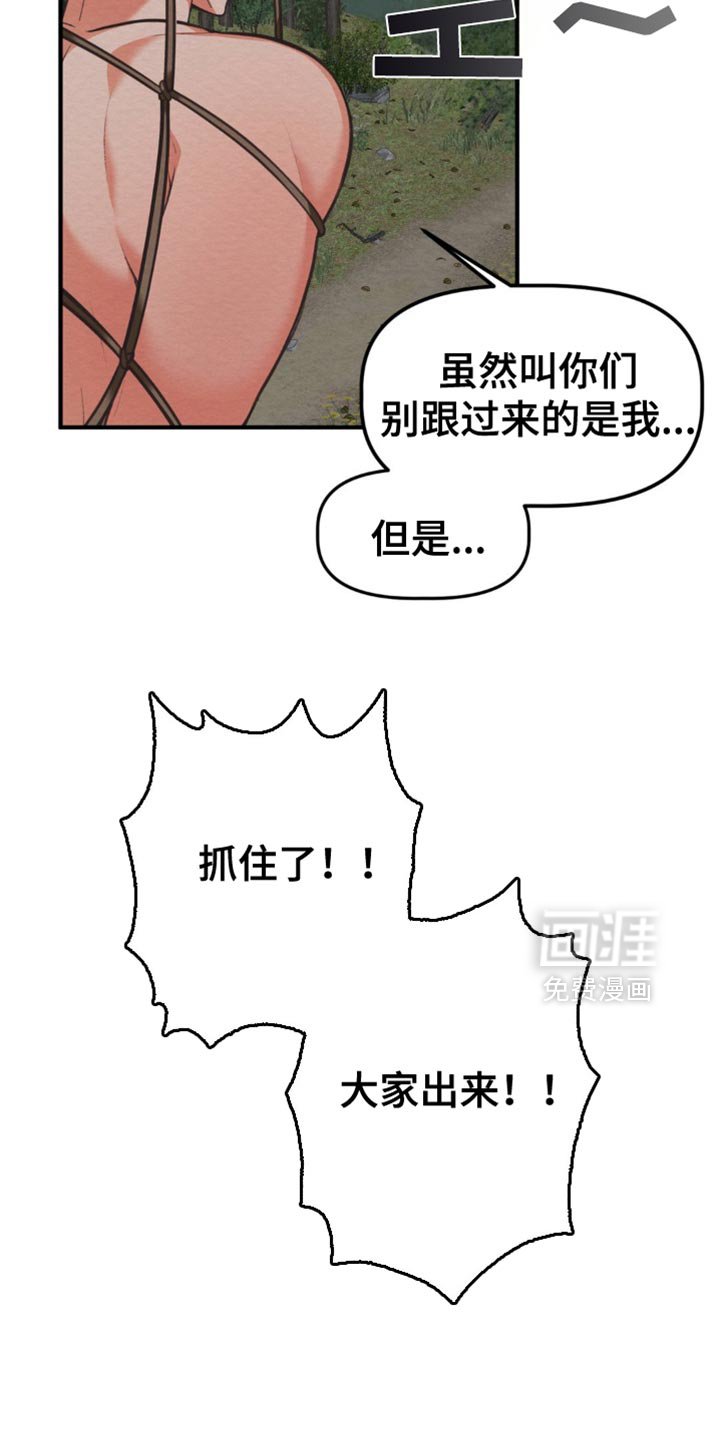 第63章：完整的种族
