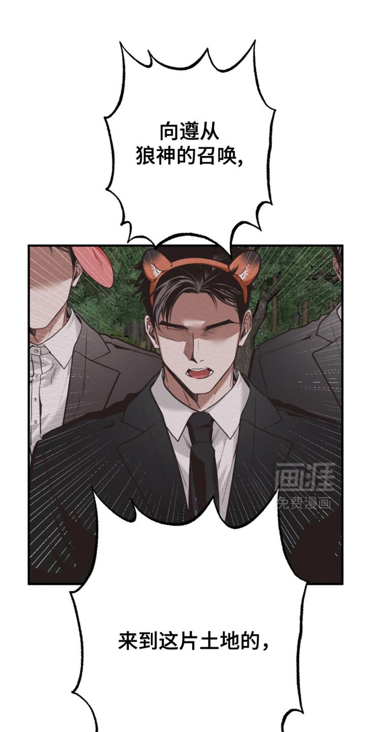 第63章：完整的种族