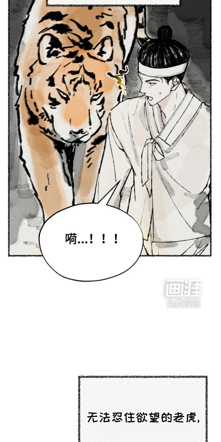 第63章：完整的种族
