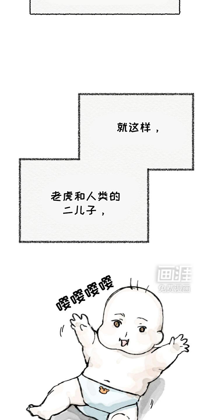 第63章：完整的种族