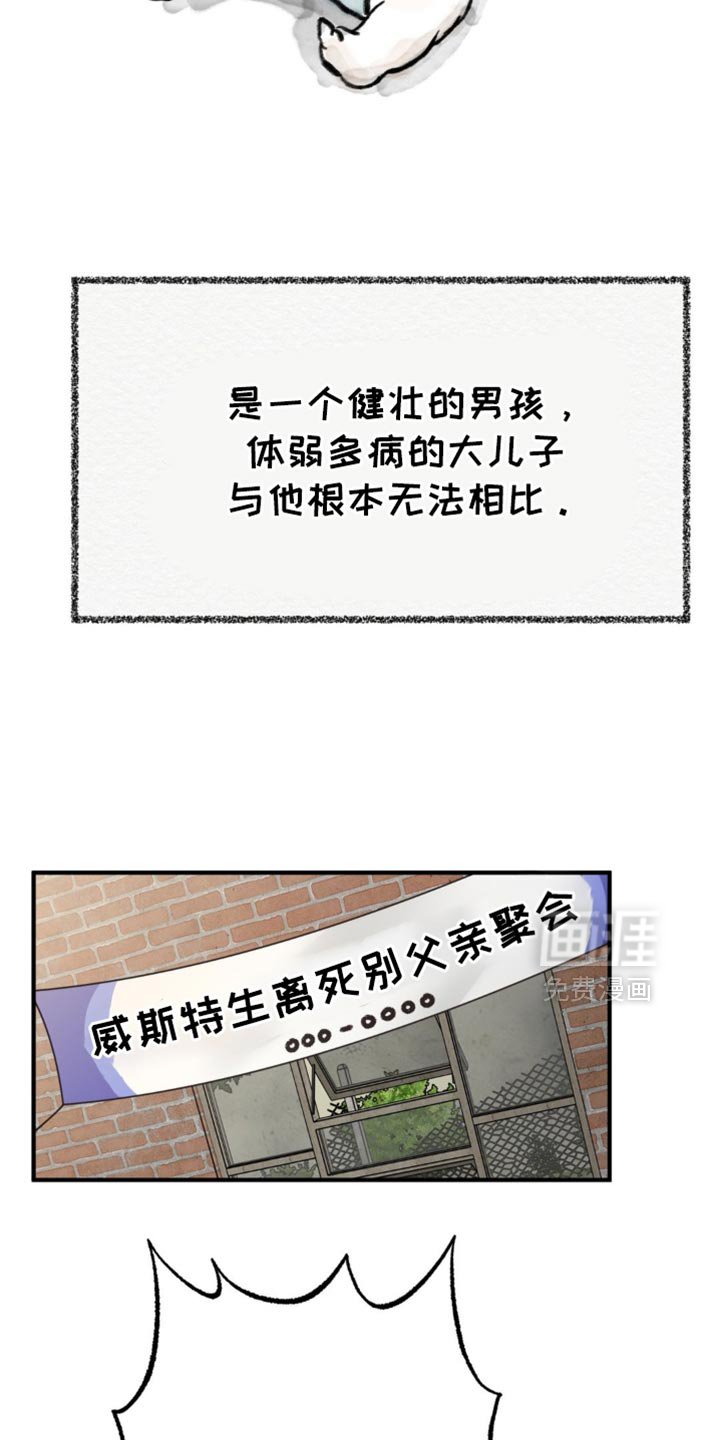 第63章：完整的种族