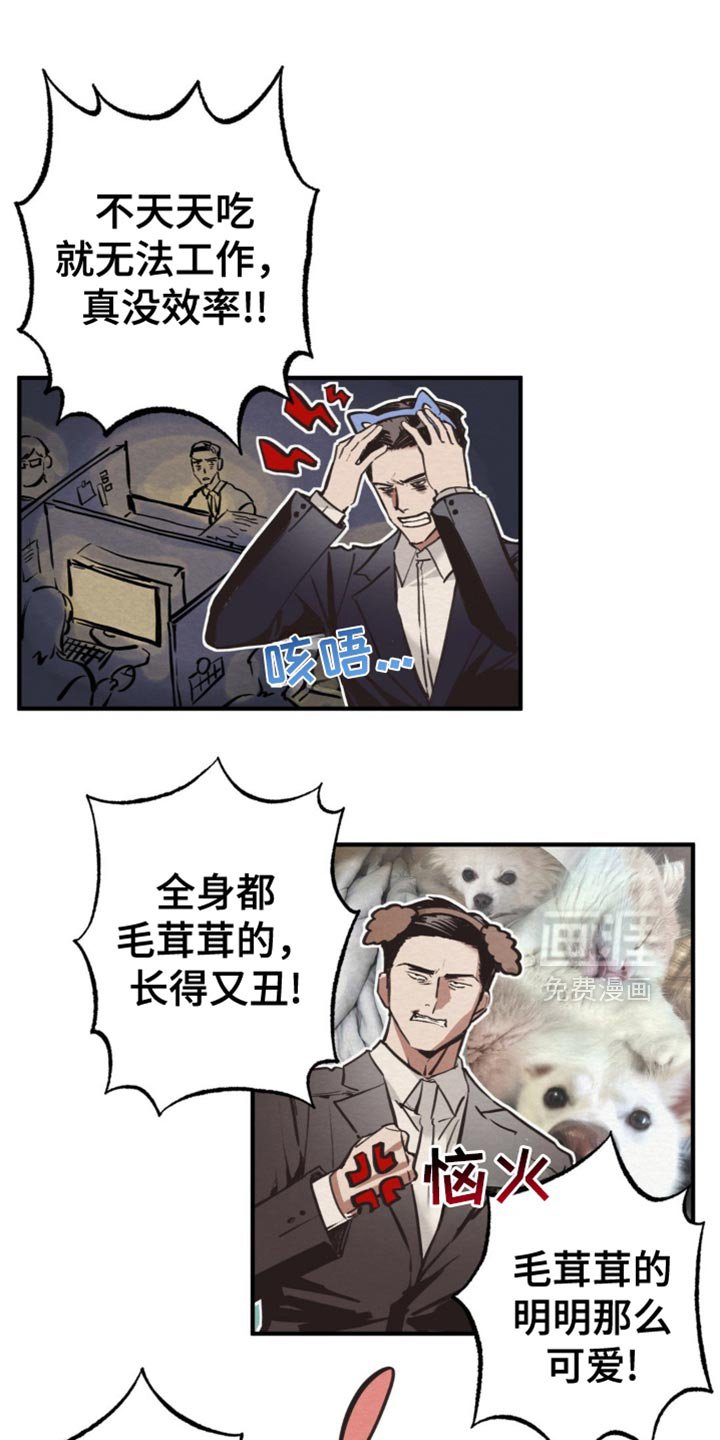 第64章：教诲