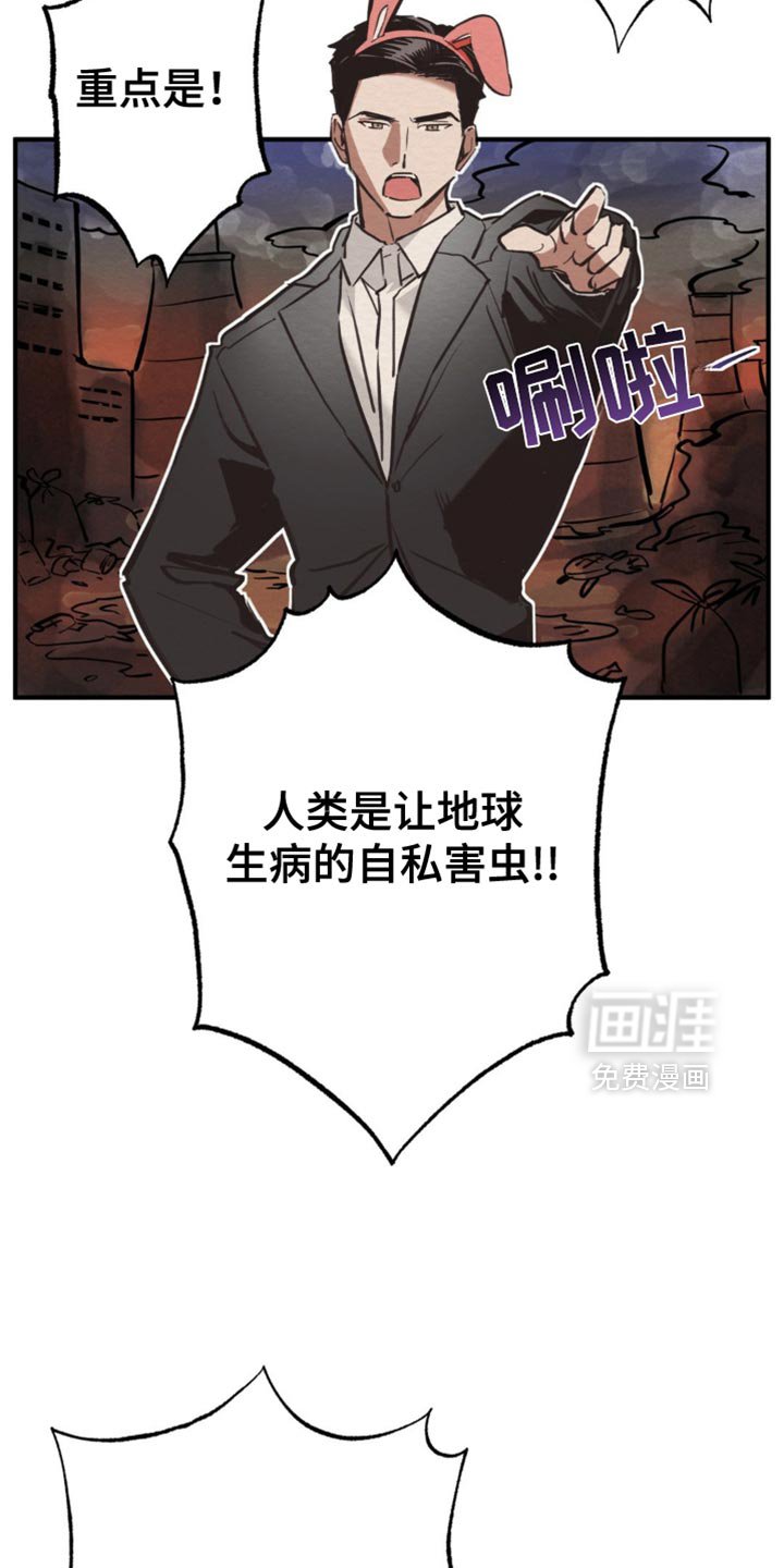 第64章：教诲