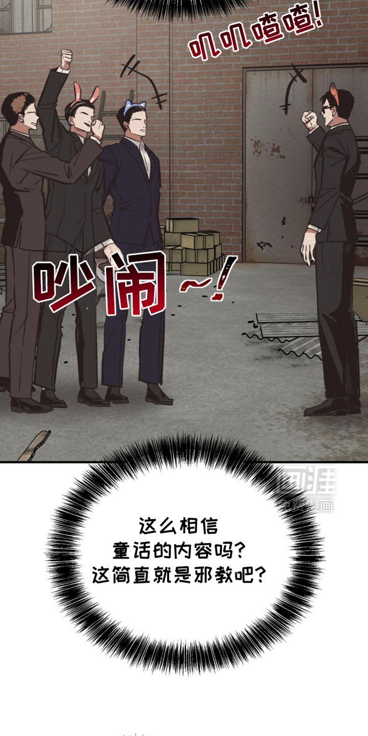 第64章：教诲