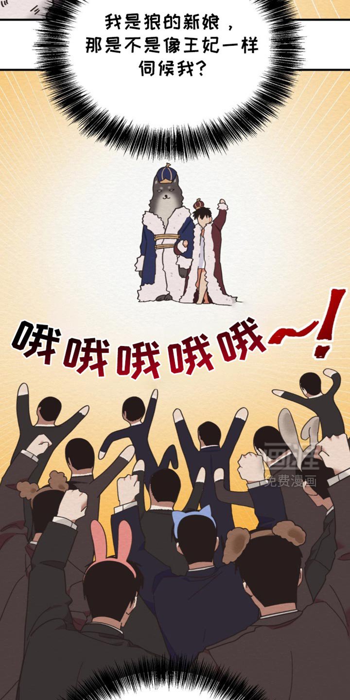 第64章：教诲