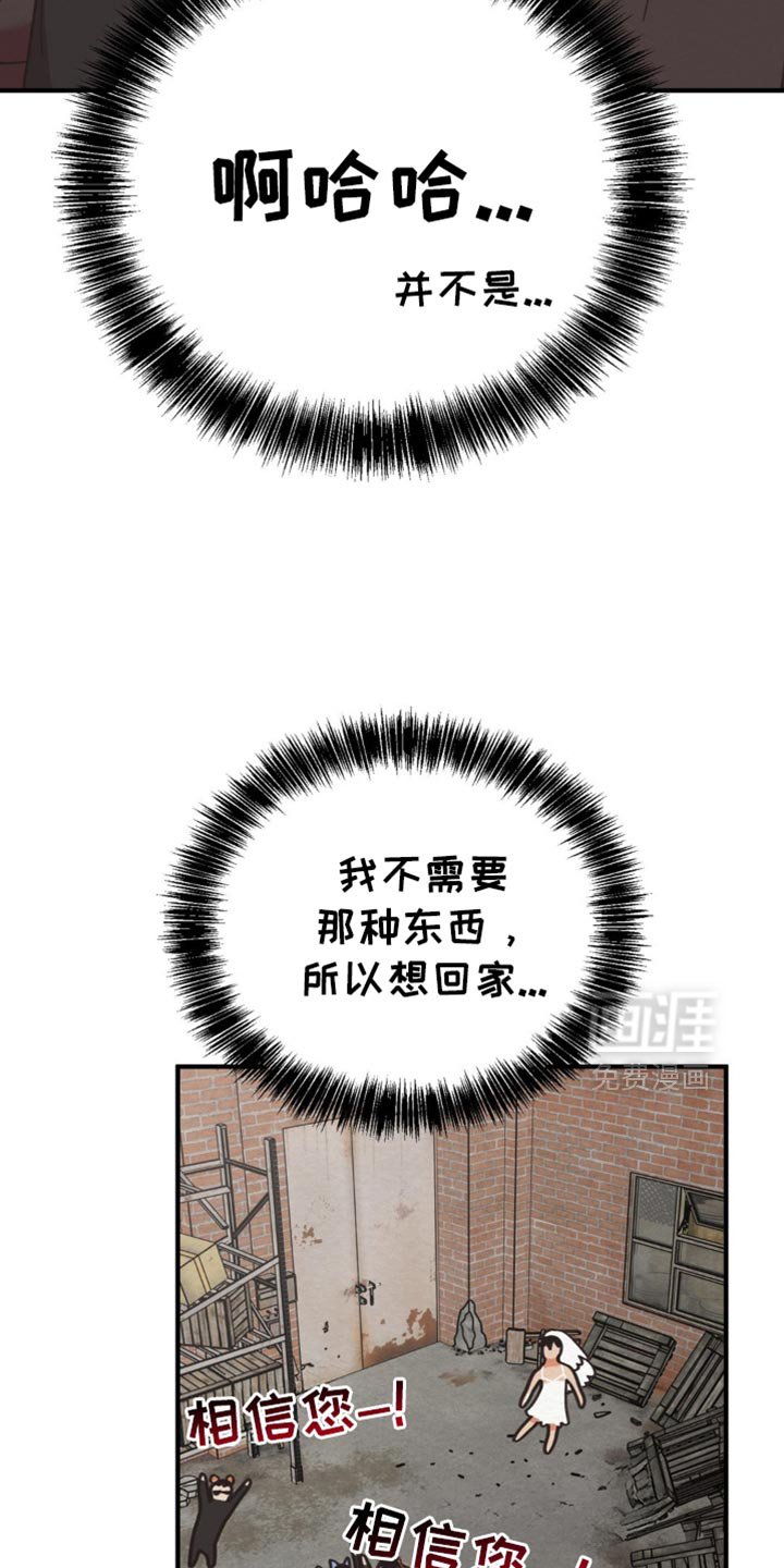 第64章：教诲