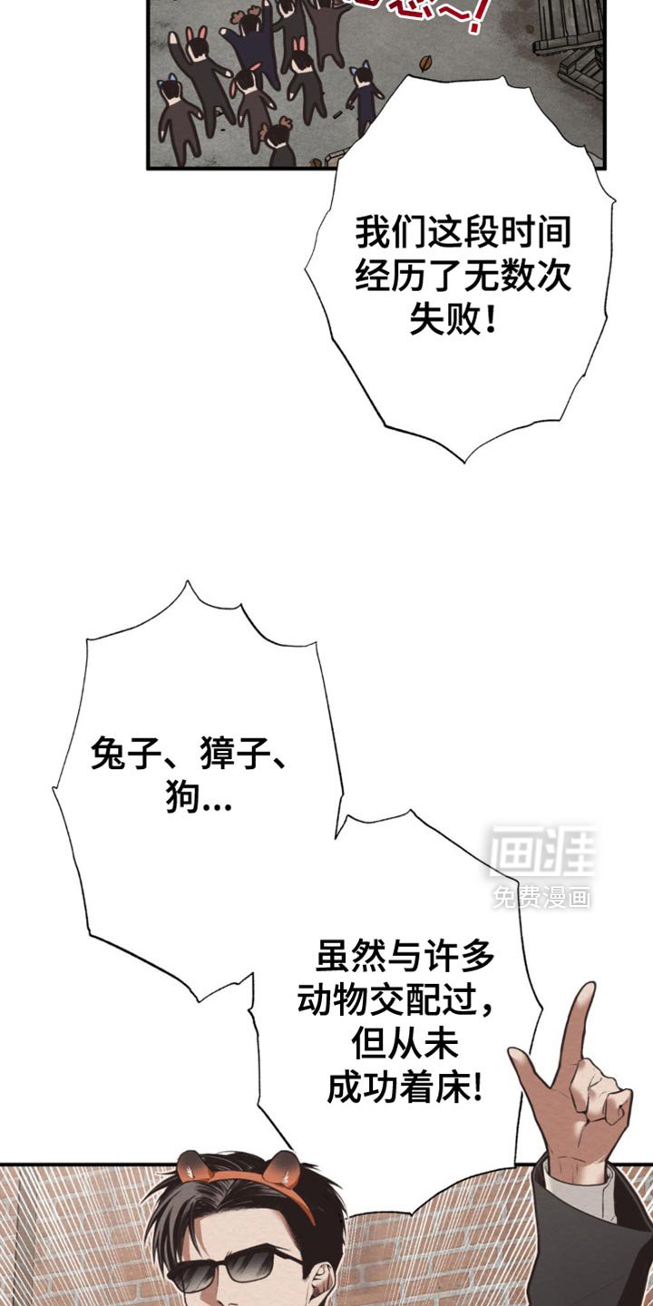 第64章：教诲