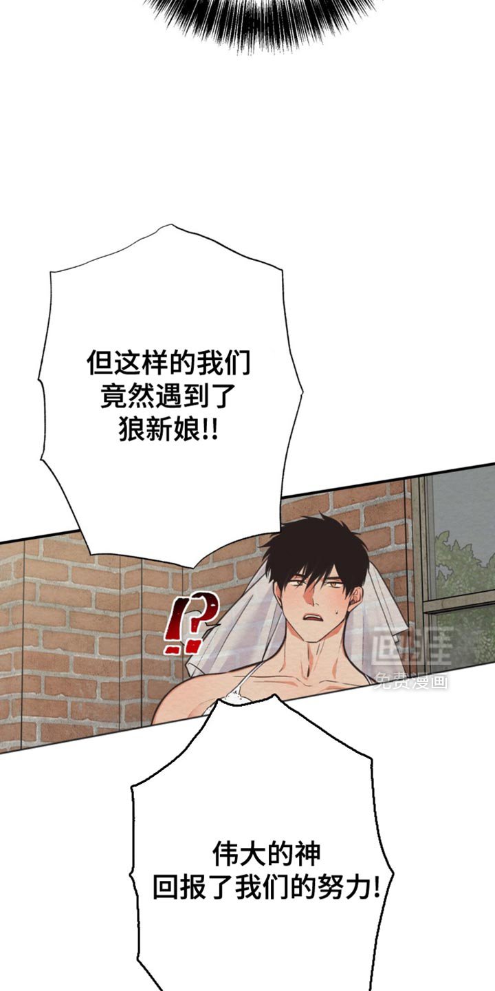 第64章：教诲