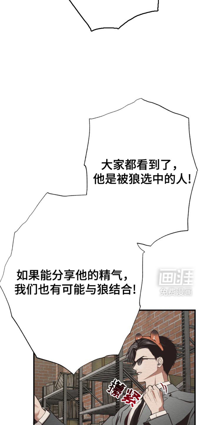 第64章：教诲