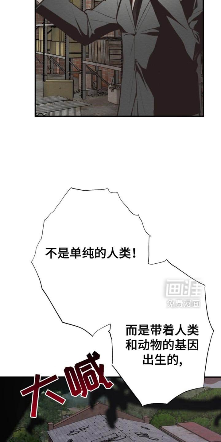 第64章：教诲