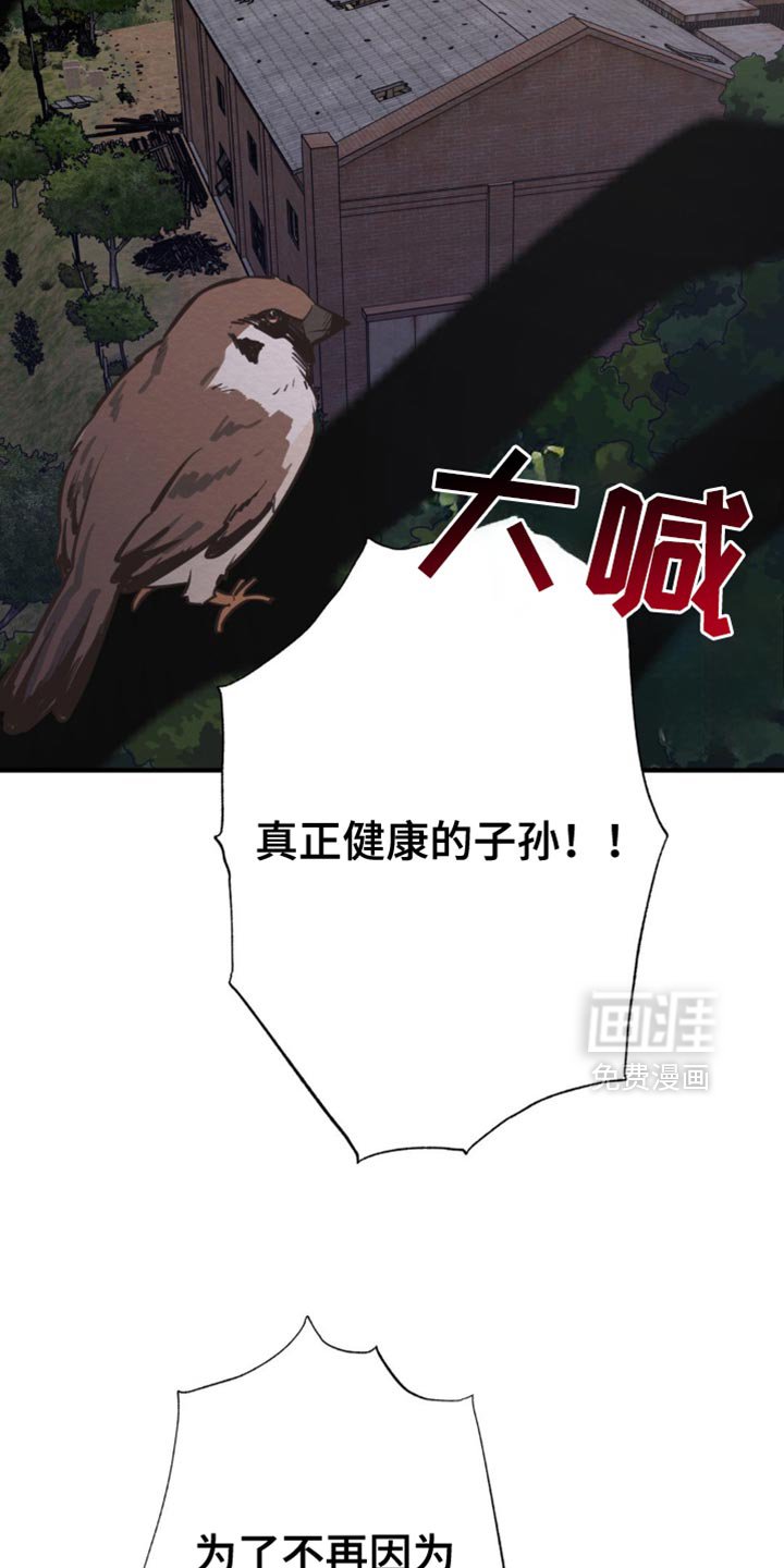 第64章：教诲