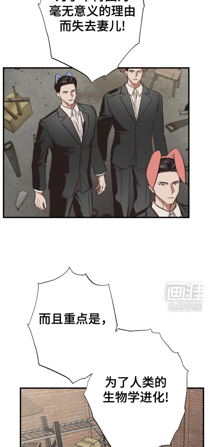第64章：教诲