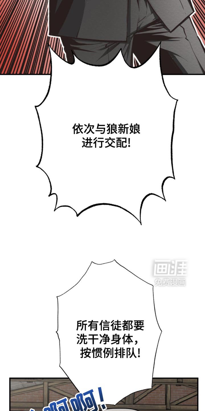 第64章：教诲