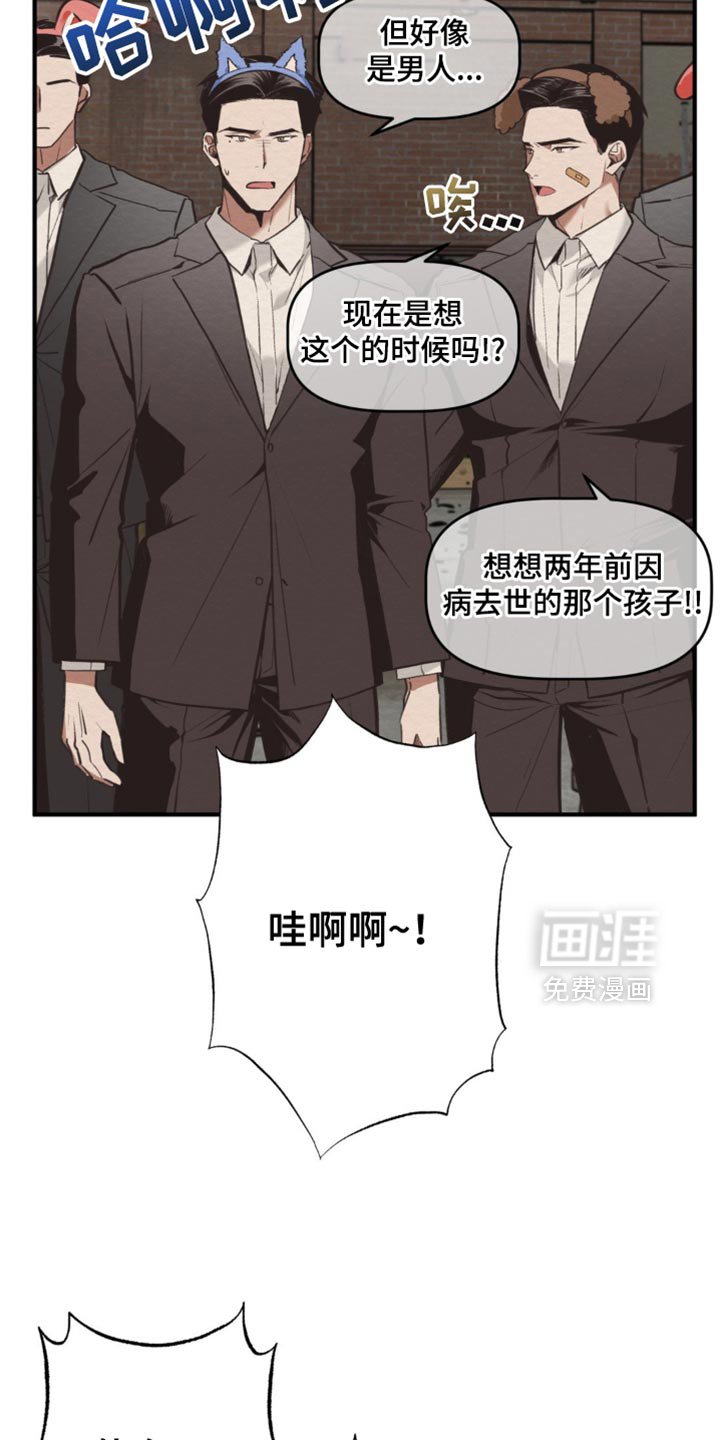 第64章：教诲