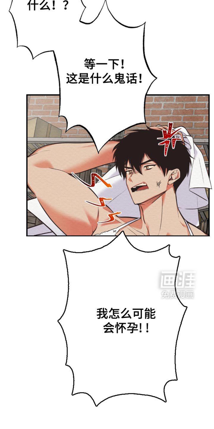 第64章：教诲