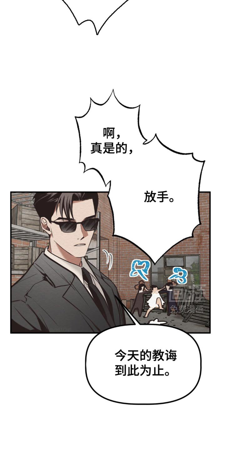 第64章：教诲