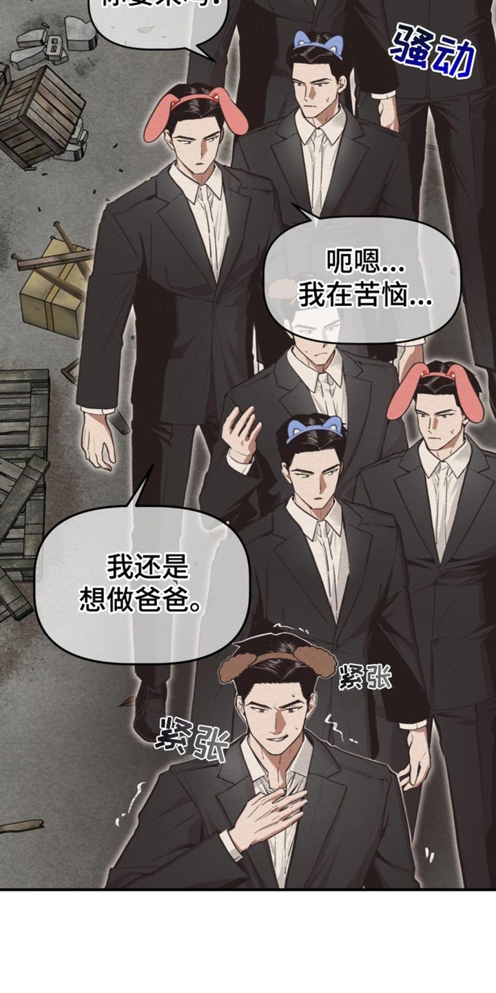 第64章：教诲
