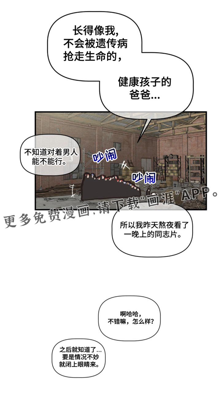 第64章：教诲