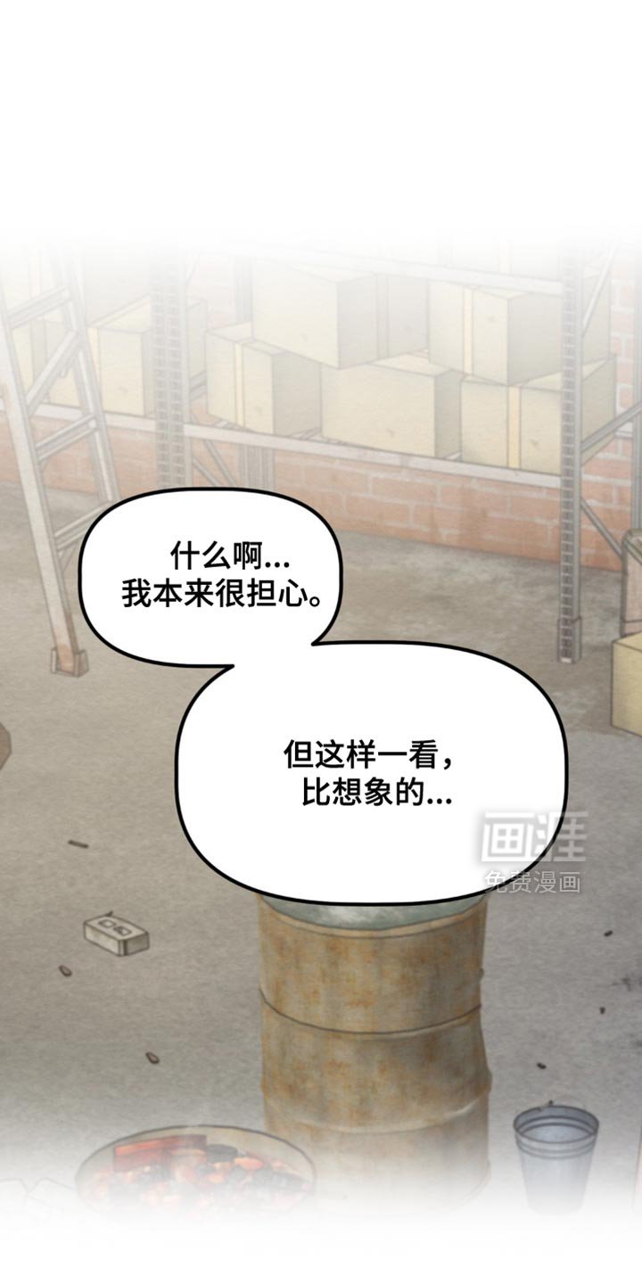 第65章：无谓的反抗