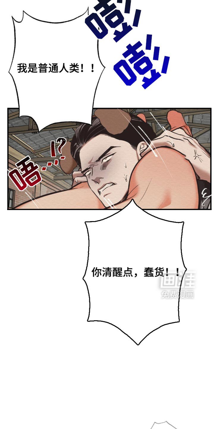 第65章：无谓的反抗