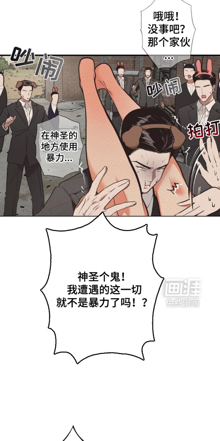 第65章：无谓的反抗