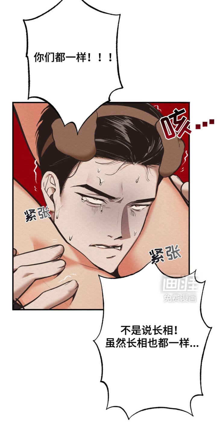第65章：无谓的反抗