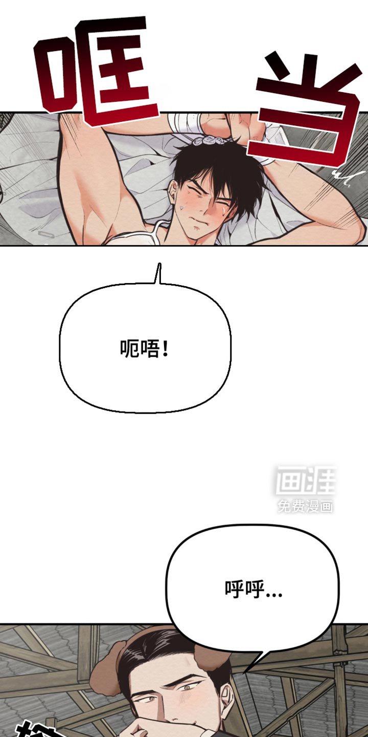 第65章：无谓的反抗
