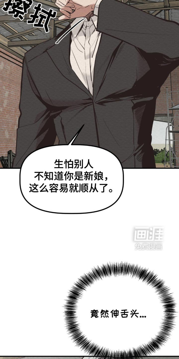 第65章：无谓的反抗
