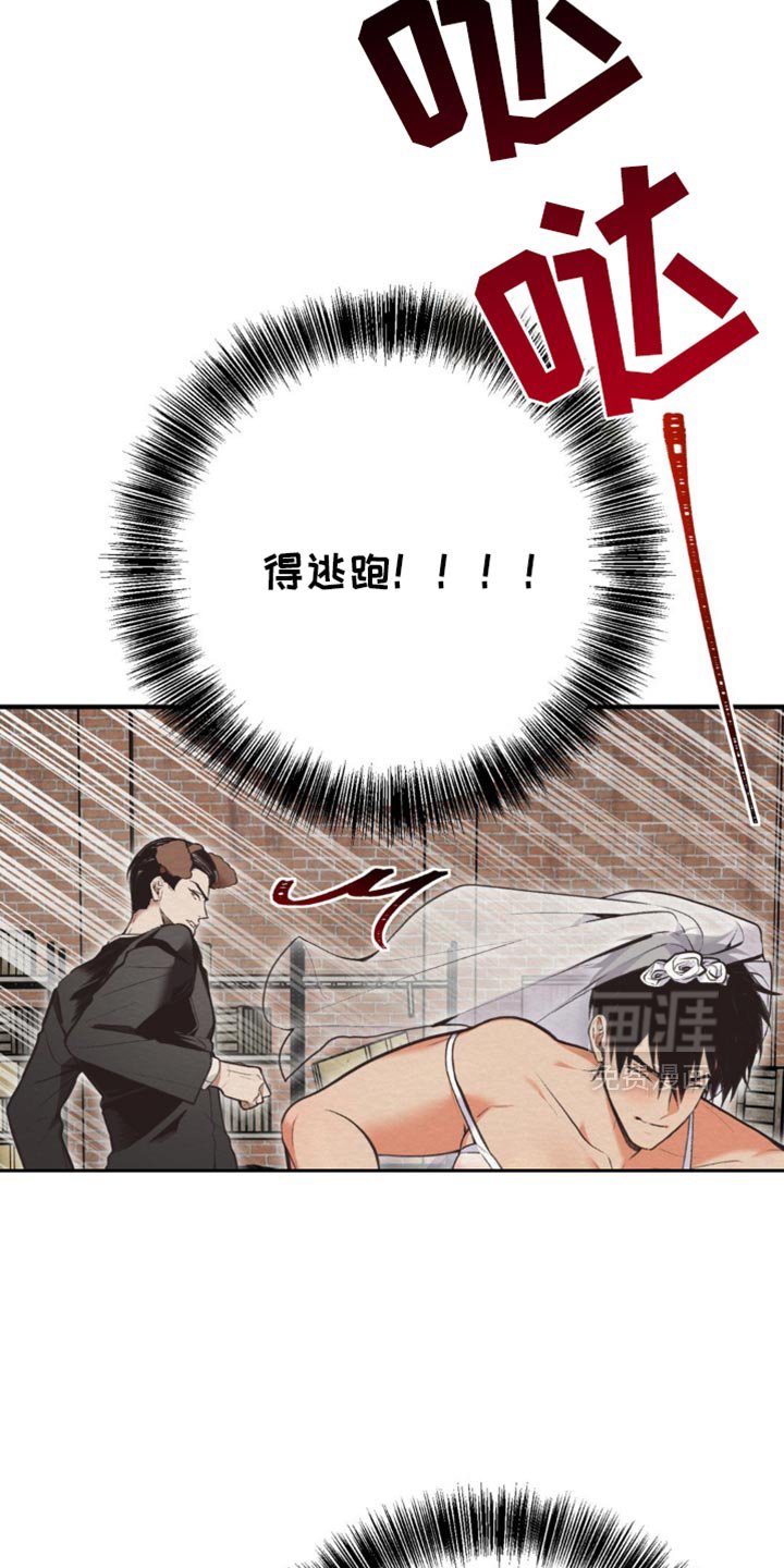 第65章：无谓的反抗