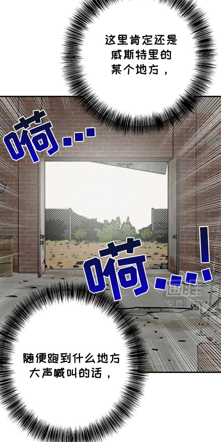 第65章：无谓的反抗