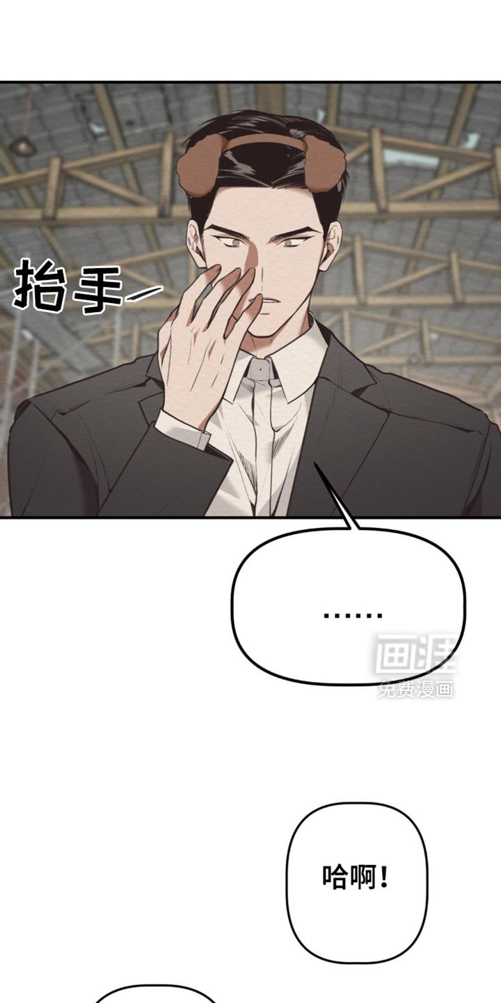 第65章：无谓的反抗