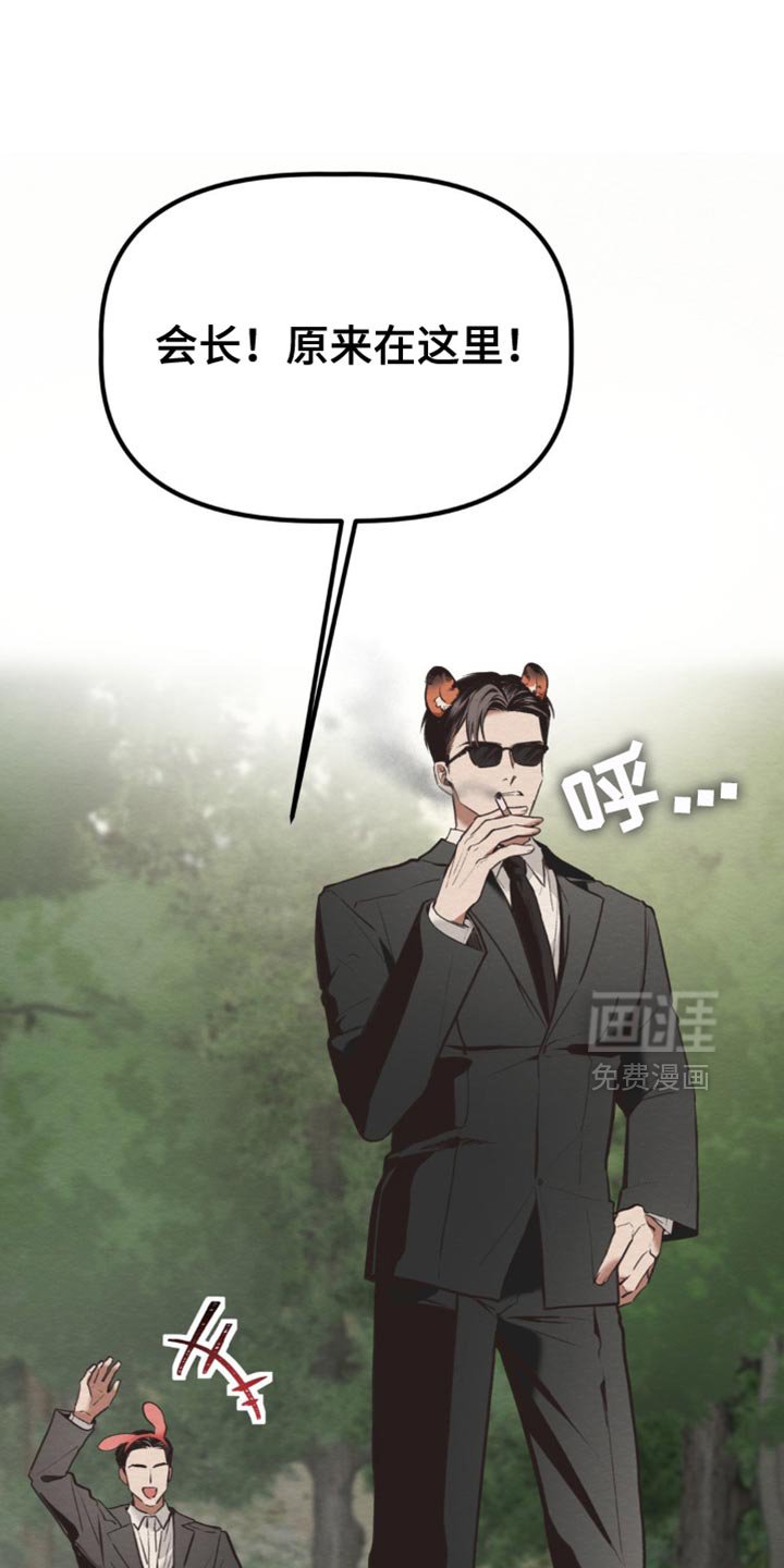 第66章：新人类的继承者