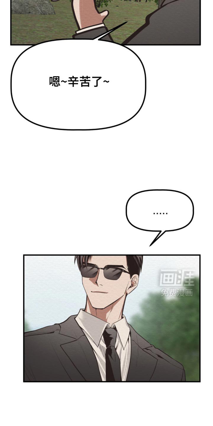 第66章：新人类的继承者