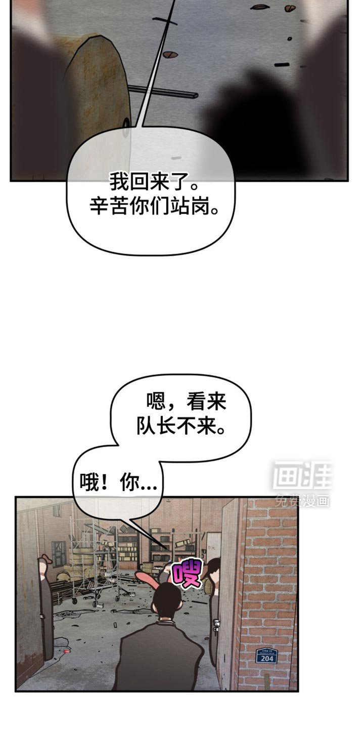 第66章：新人类的继承者