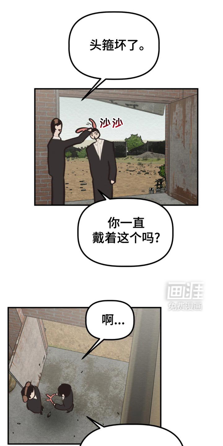 第66章：新人类的继承者