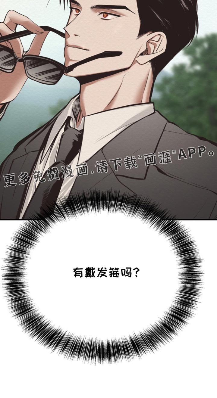 第66章：新人类的继承者