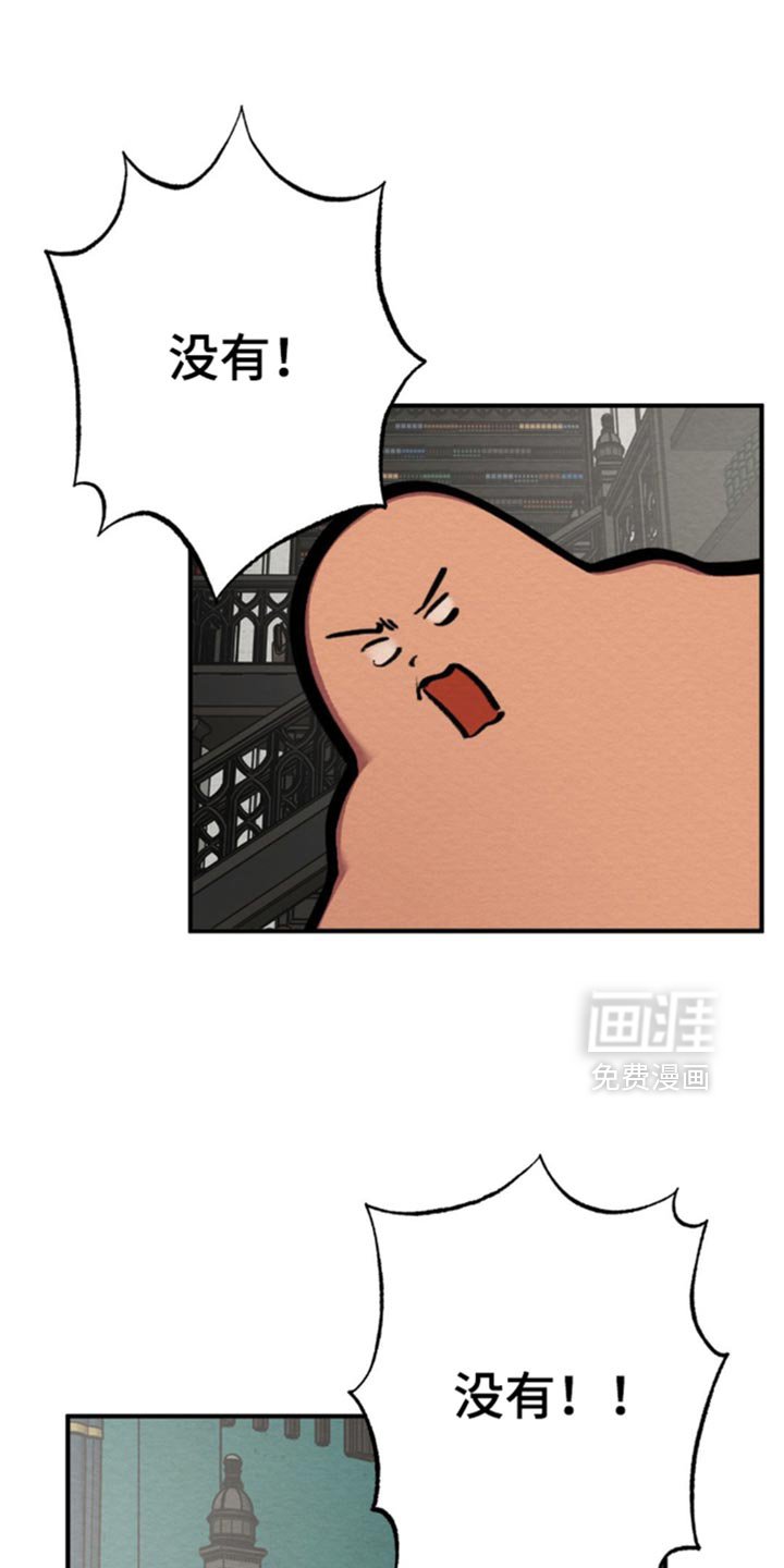 第67章：隐瞒