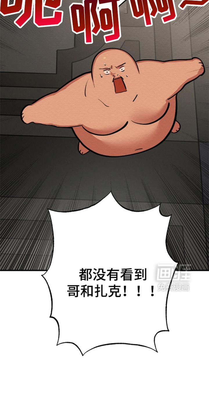第67章：隐瞒
