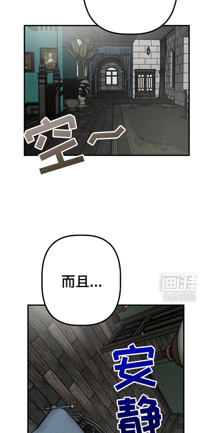 第67章：隐瞒