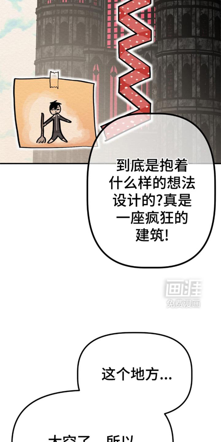 第67章：隐瞒