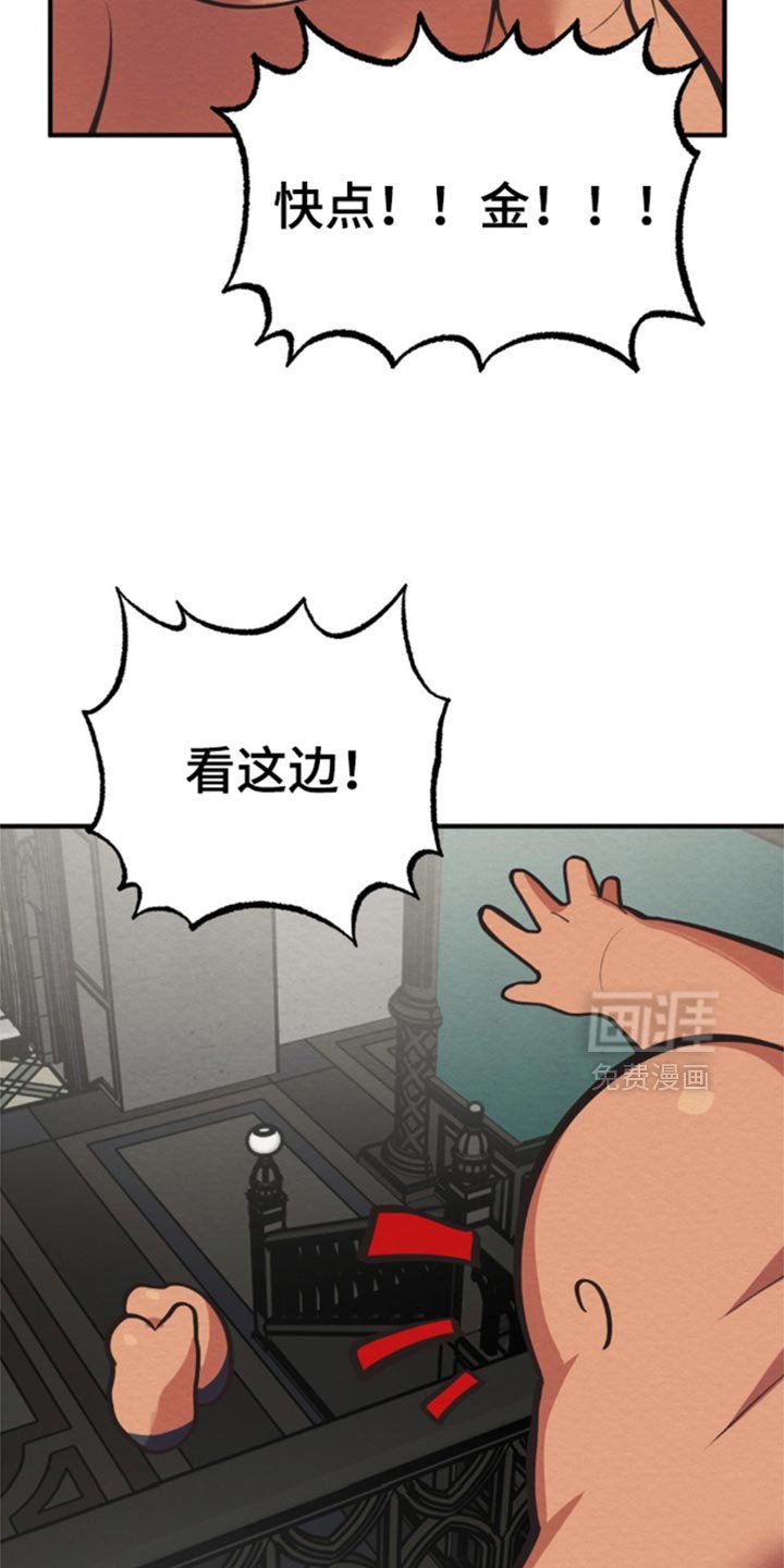 第67章：隐瞒
