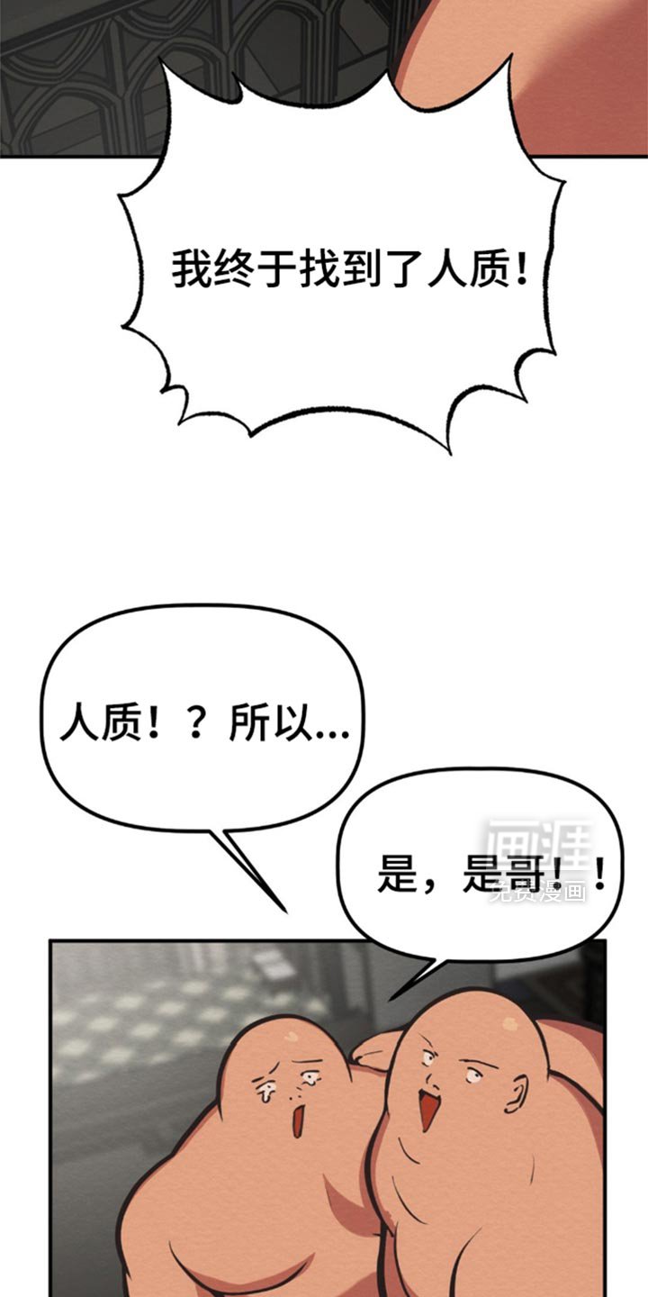 第67章：隐瞒