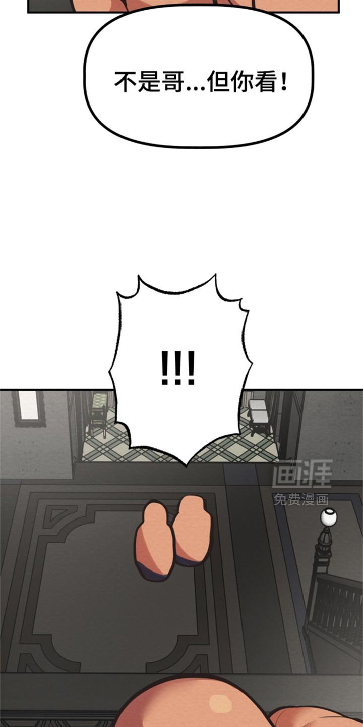 第67章：隐瞒